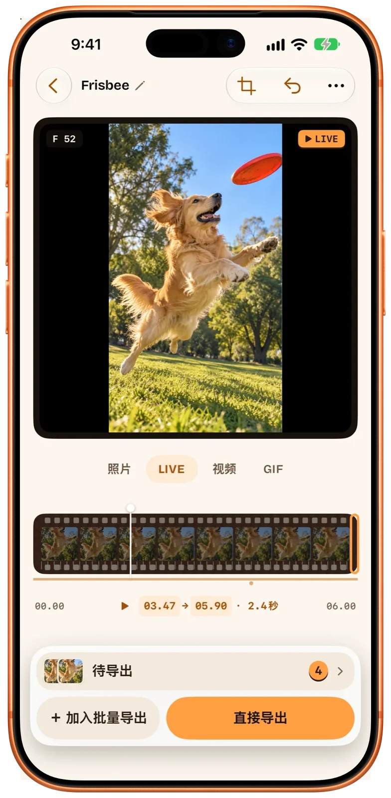 iPhone 上的 Beavery 制作页，选中 LIVE，胶片条放大到每帧一格，下方显示选区的起点、终点和时长